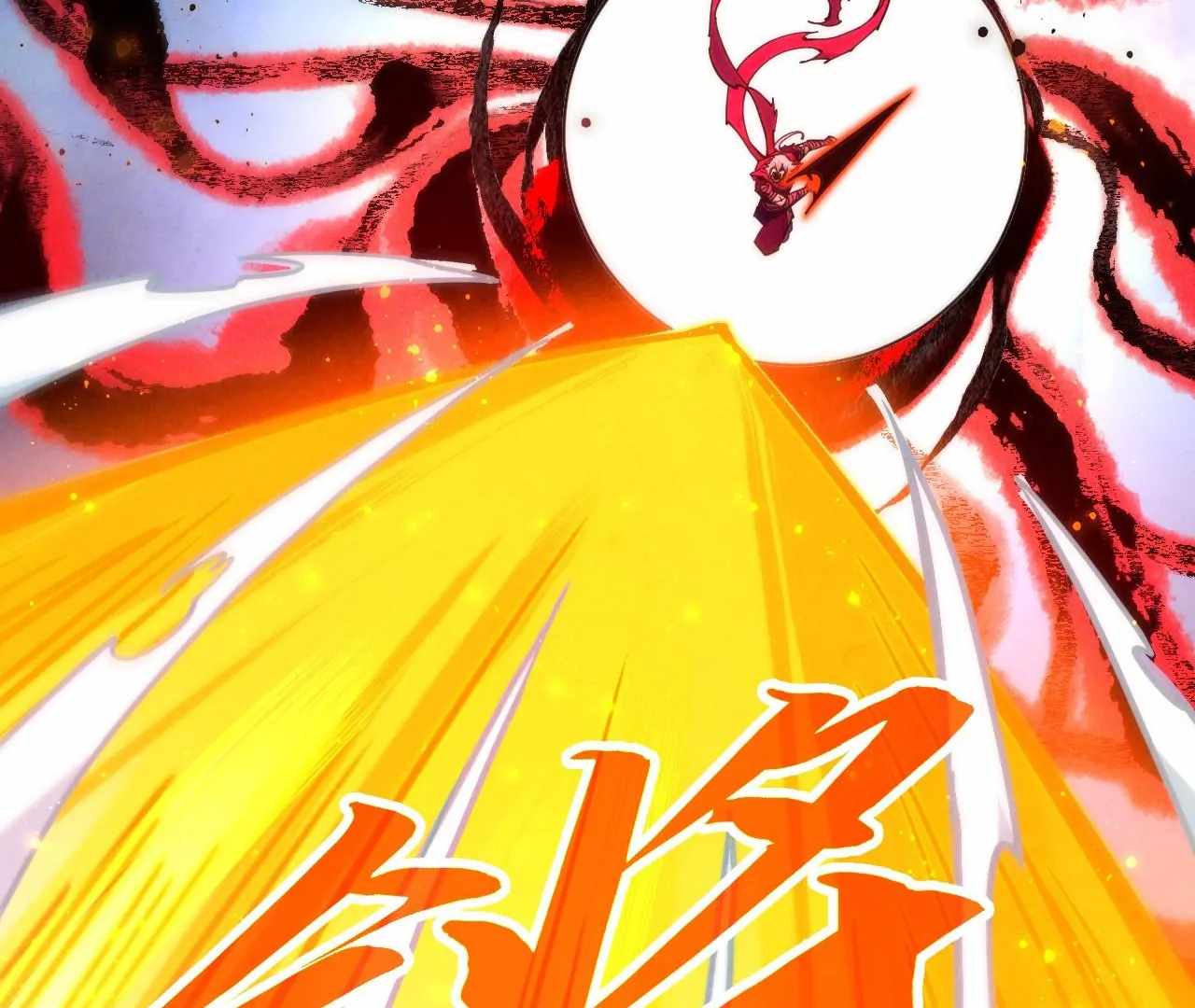 The Eternal Supreme Chapter 425 23